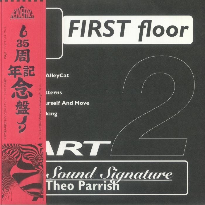 レコード theo parrish first floor 1 moodymann