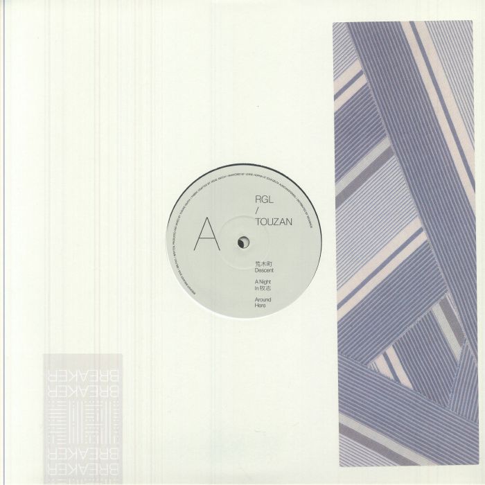 Rgl – Touzan vinyl cover