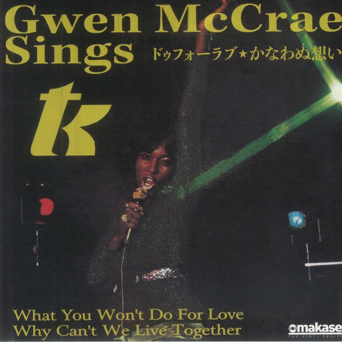 Gwen McCRAE - What You Won't Do For Love Vinyl at Juno Records.