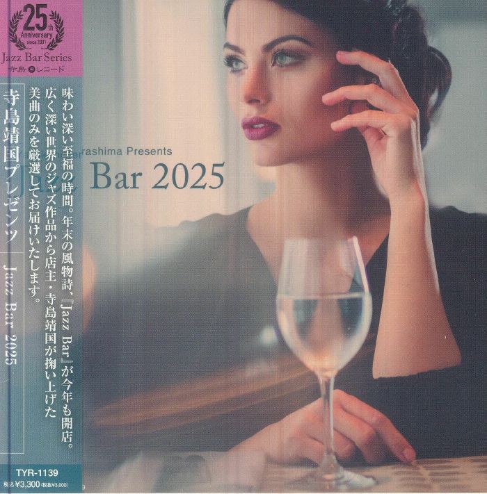Jazz Yasukuni Terashima Presents Bar - For Various Only Fans Vocal 