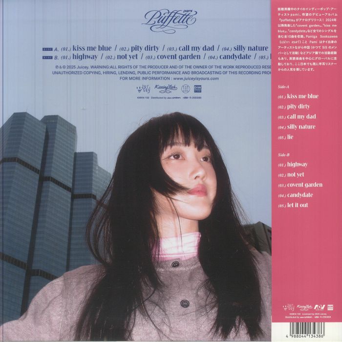 PAMI - Puffette レコード at Juno Records.