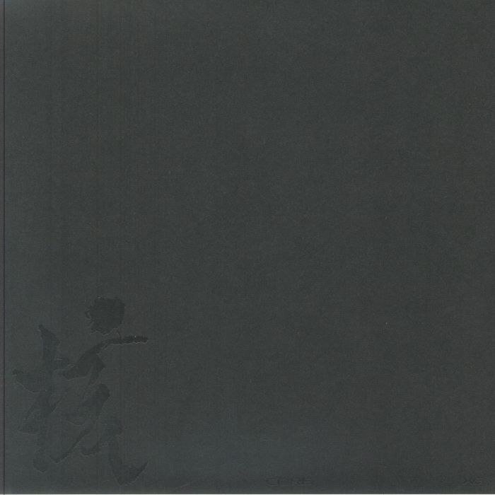 XG - The Core: Kaku Vinyl at Juno Records.