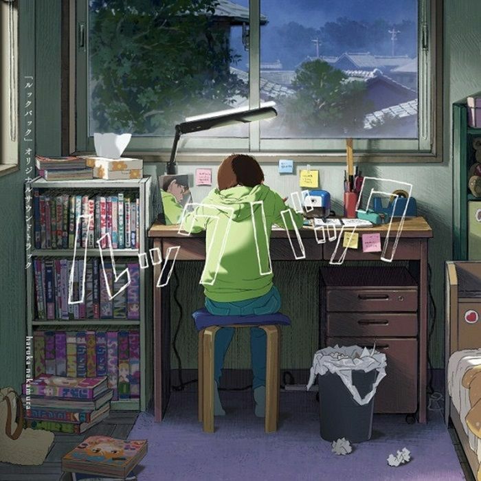 【ルックバック/レコード(LP)/新品未開封】 haruka nakamura Haruka NAKAMURA - Look Back (Soundtrack) Vinyl at Juno Records.