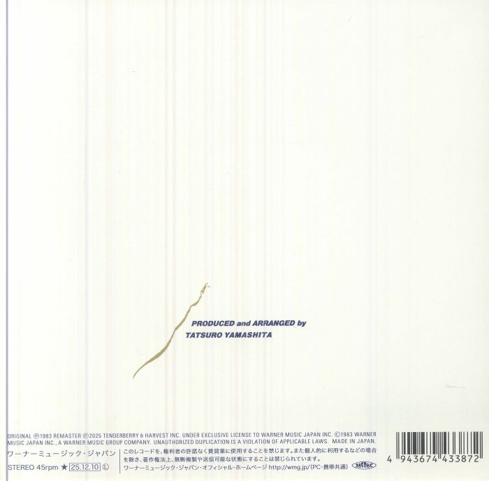 Tatsuro YAMASHITA/IRVING BERLIN - Christmas Eve (2025 Version