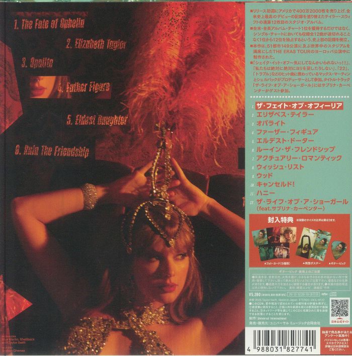 Taylor SWIFT - Life Of A Showgirl (Deluxe Japanese Edition) Vinyl