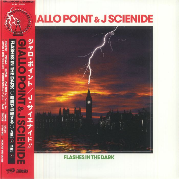 Giallo Point | J Scienide – Flashes In The Dark vinyl cover