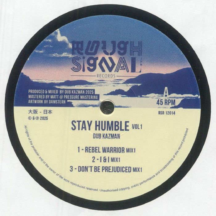 Dub Kazman – Stay Humble Vol 1 vinyl cover