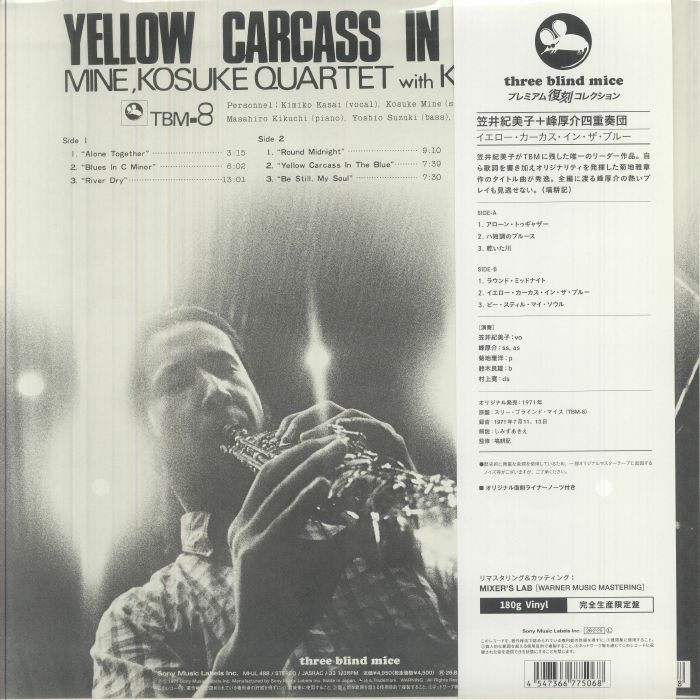 その他 LP Kimiko Kasai Yellow Carcass In The Blue TBM8 THREE BLIND MICE Japan Vinyl /00260 KIMIKO KASAI with KOSUKE MINE QUARTET - Yellow Carcass In The Blue