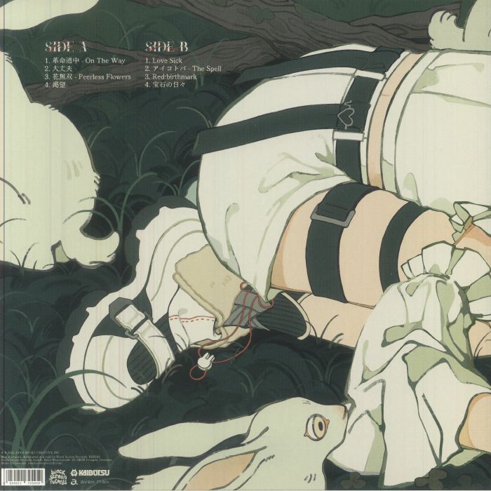 アイナジエンド My Collection of Anime Songsレコード 海外レーベルよりアニメタイアップアナログレコード「My Collection of