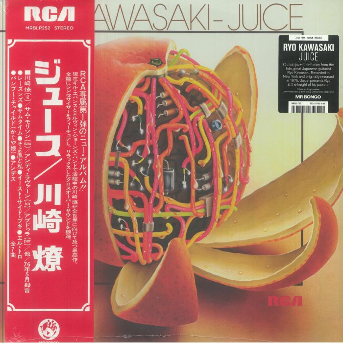 Ryo KAWASAKI - Juice (reissue) Vinyl at Juno Records.