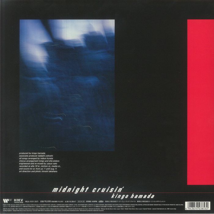 Kingo HAMADA - Midnight Cruisin' (Deluxe Edition) Vinyl at Juno