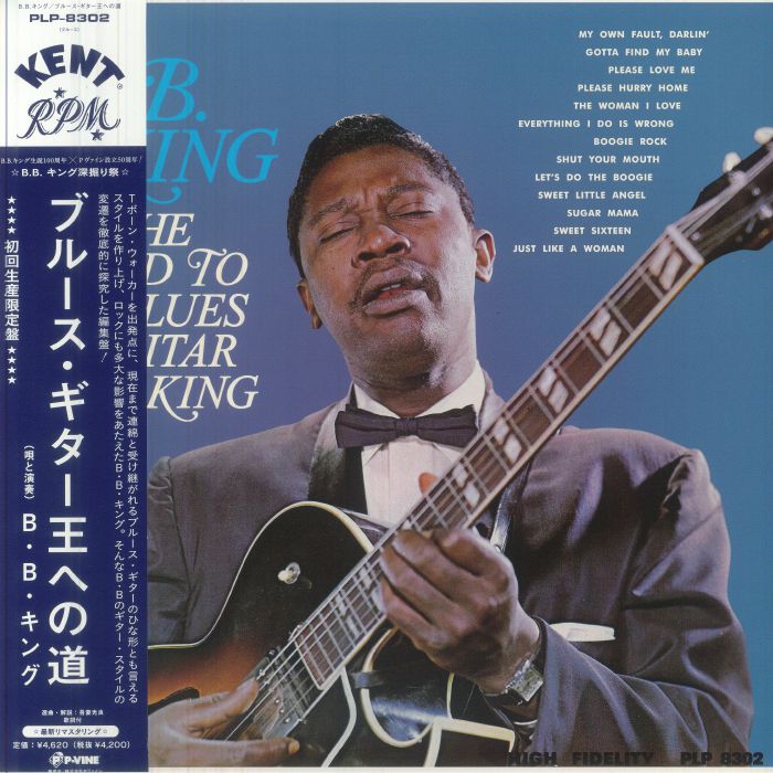 Bb King – The Road To Blues Guitar King (Japanese Edition) vinyl cover
