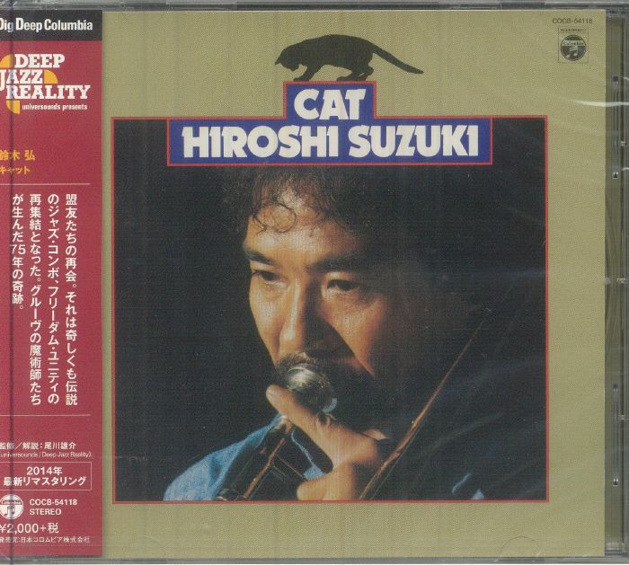 ◆Hiroshi Hiroshi SUZUKI - Cat (reissue) CD at Juno Records.