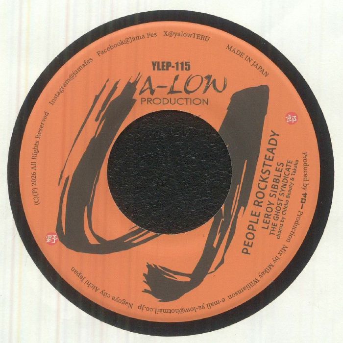 Leroy Sibbles – People Rocksteady vinyl cover
