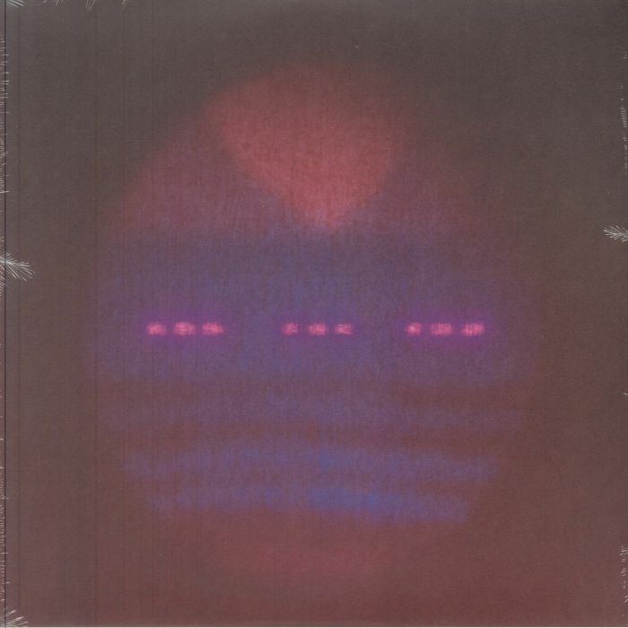 Setting – Setting vinyl cover