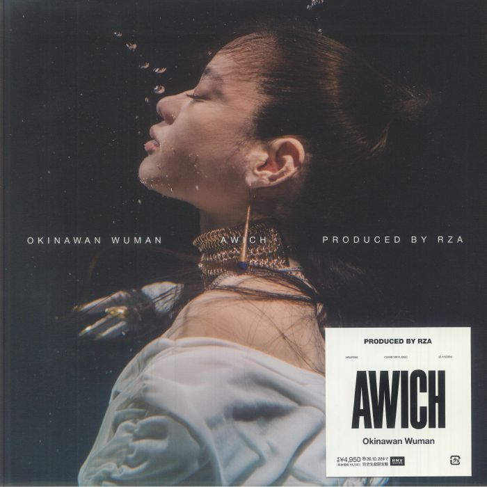 Awich – Okinawan Wuman vinyl cover