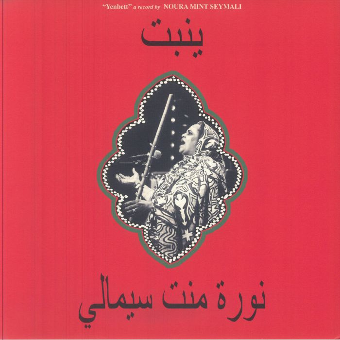 Noura Mint Seymali – Yenbett vinyl cover