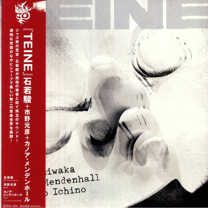 Shun Ishiwaka | Motohiko Ichino | Kanoa Mendelhall – Teine vinyl cover