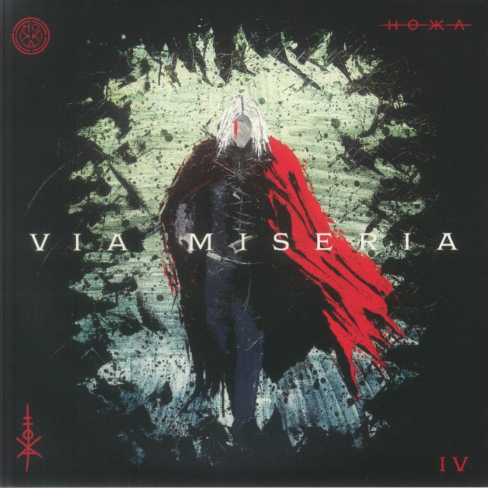 Hokka – Via Miseria IV vinyl cover