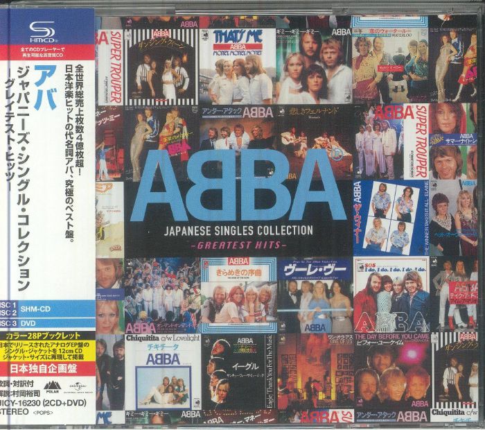 アバ　[アバ・イン・ジャパン] ABBA – ABBA In Japan – 2 x DVD (DVD-Video, NTSC), 2009 [r2616183