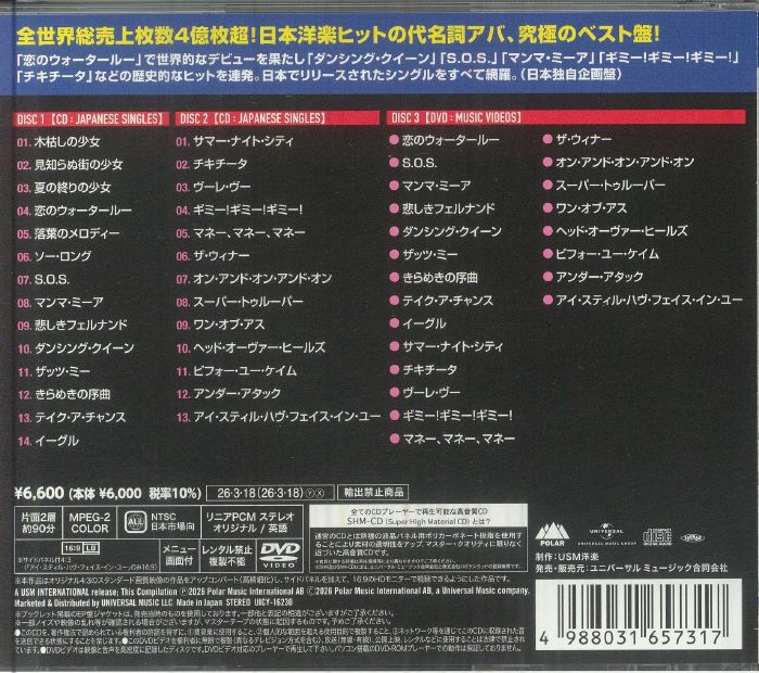ABBA - Abba: Japanese Singles Collection CD at Juno Records.