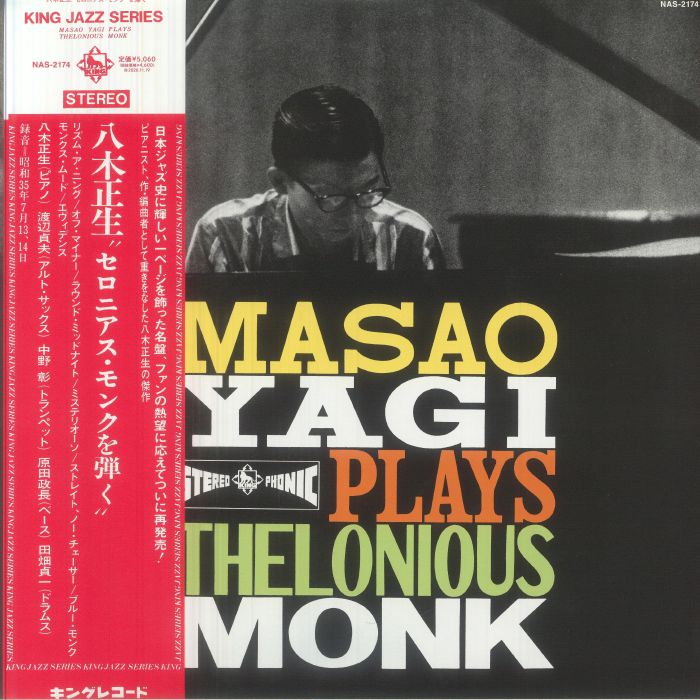 Masao Yagi – Masao Yagi Plays Thelonious Monk vinyl cover