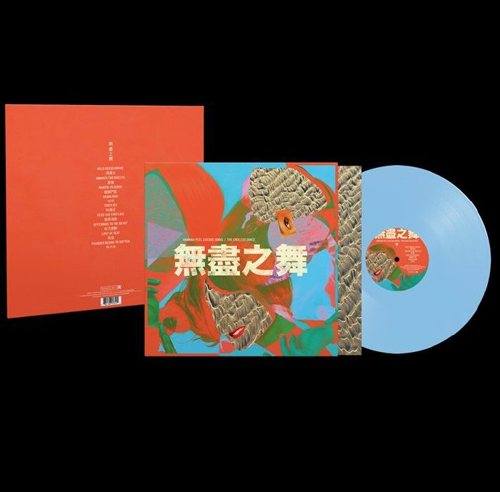Hannah Peel | Beibei Wang – The Endless Dance vinyl cover