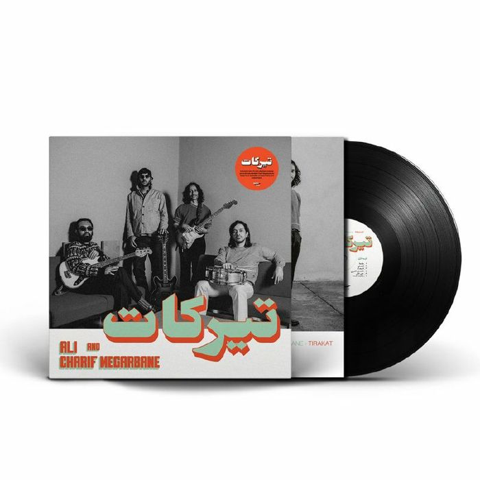 Ali | Charif Megarbane – Tirakat vinyl cover