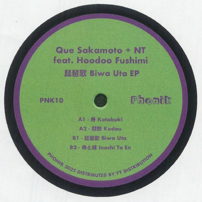 QUE SAKAMOTO & NT feat HOODOO FUSHIMI - Biwa Uta EP Vinyl at Juno