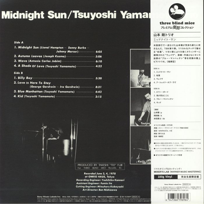 TSUYOSHI YAMAMOTO TRIO - Midnight Sun (remastered)