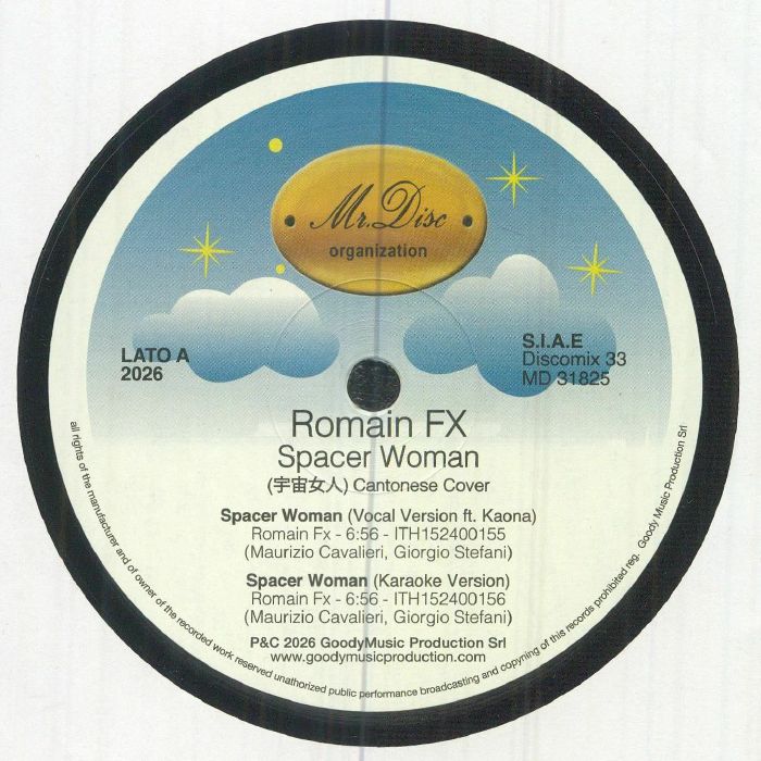 Romain Fx – Spacer Woman vinyl cover
