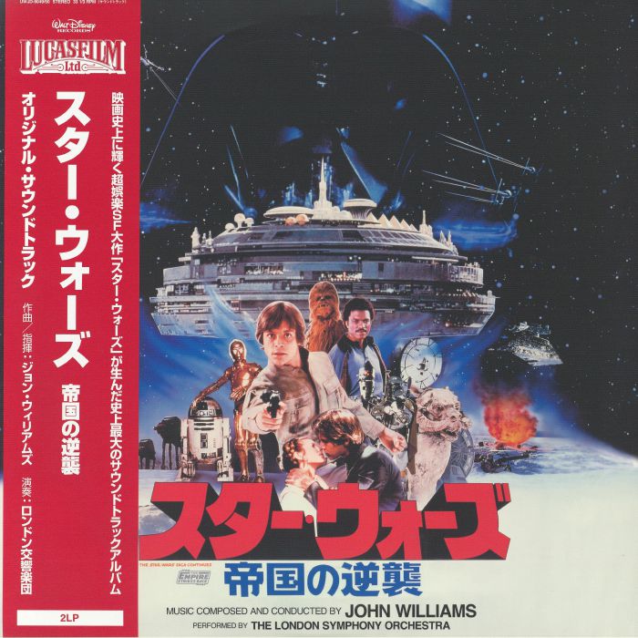 John Williams | The London Symphony Orchestra – Star Wars: The Empire Strikes Back (Soundtrack) (Japanese edition) vinyl cover