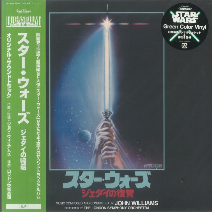 John Williams | The London Symphony Orchestra – Star Wars: Return Of The Jedi (Soundtrack) vinyl cover