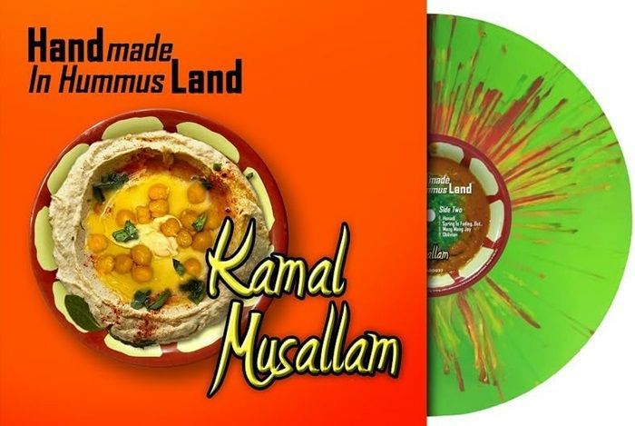 Kamal Musallam – Handmade In Hummus Land vinyl cover