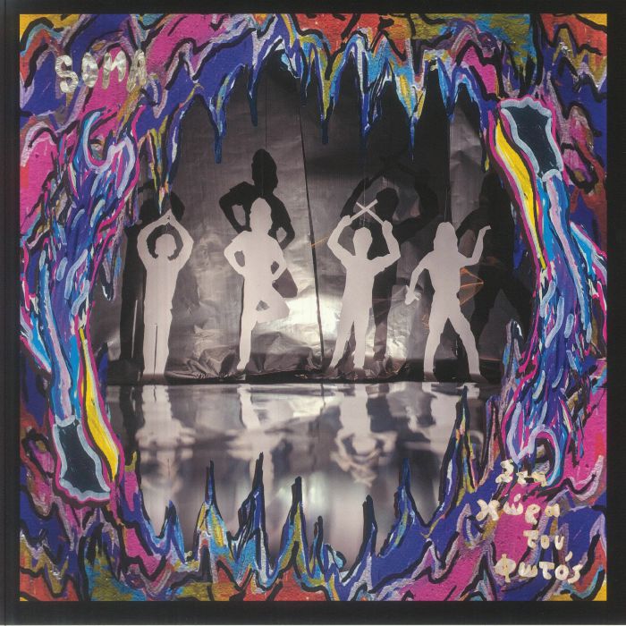 Soma – Sti Chora Tou Fotos vinyl cover