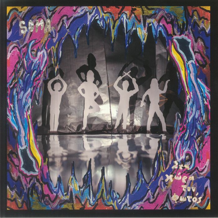 Soma – Sti Chora Tou Fotos vinyl cover