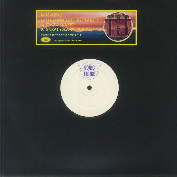 Solaris – Tales From The East Part 1 vinyl cover