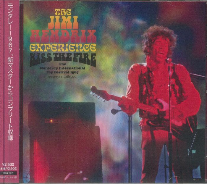 Jimi HENDRIX - Kiss The Fire (Monterey International Pop Festival