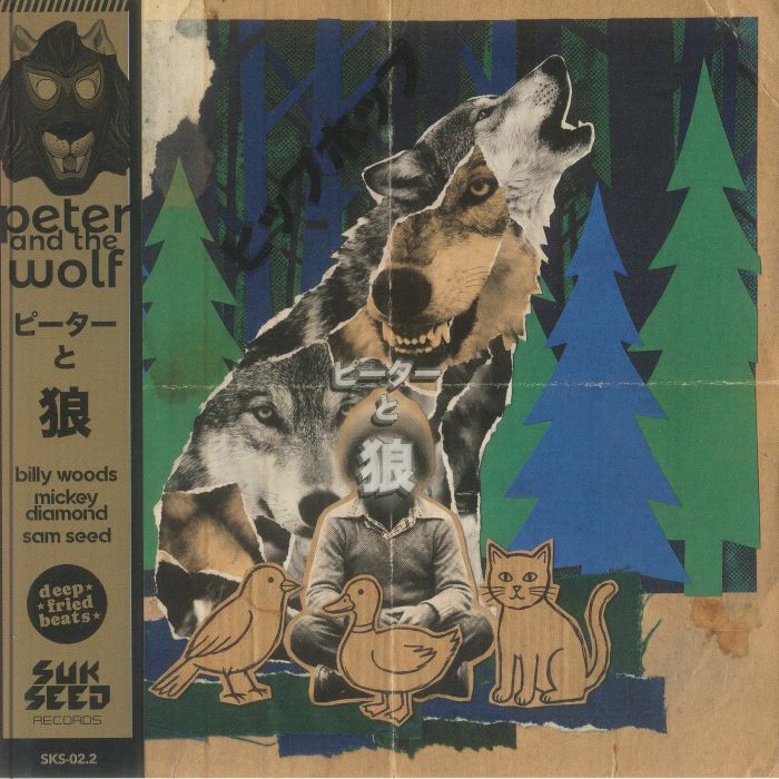 Billy Woods | Mickey Diamond | Sam Seed – Peter & The Wolf Version 2 vinyl cover