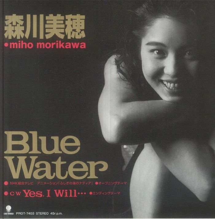 Miho Morikawa – Blue Water vinyl cover