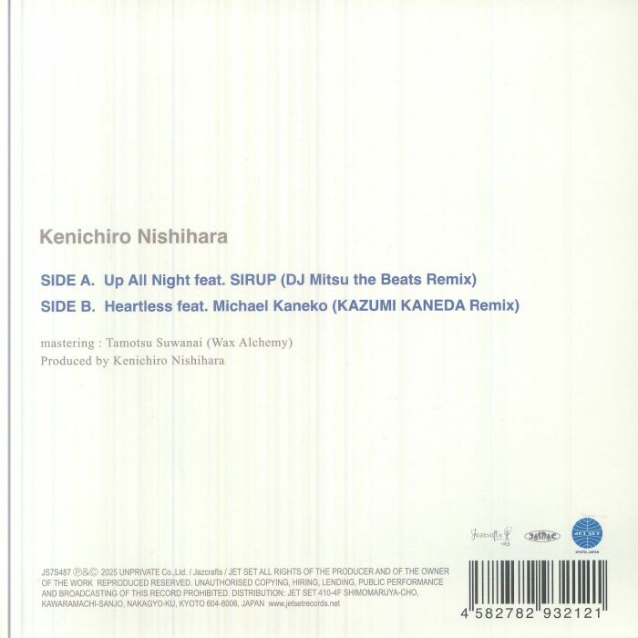 Kenichiro NISHIHARA - Up All Night レコード at Juno Records.