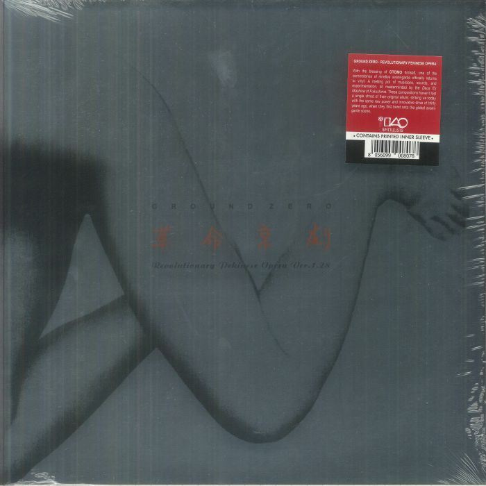 GROUND ZERO - Revolutionary Pekinese Opera Ver 1.28 (reissue