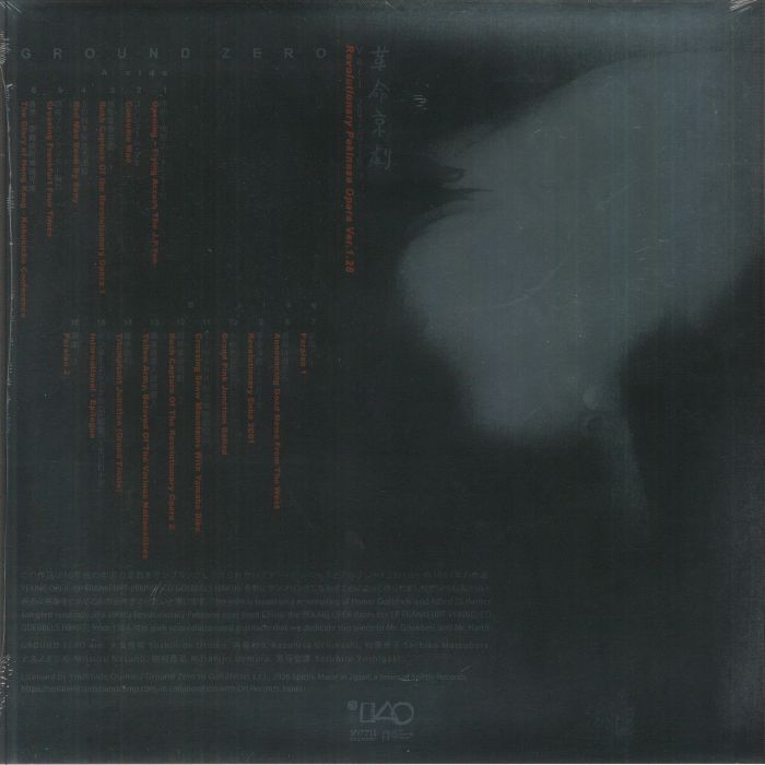 GROUND ZERO - Revolutionary Pekinese Opera Ver 1.28 (reissue 
