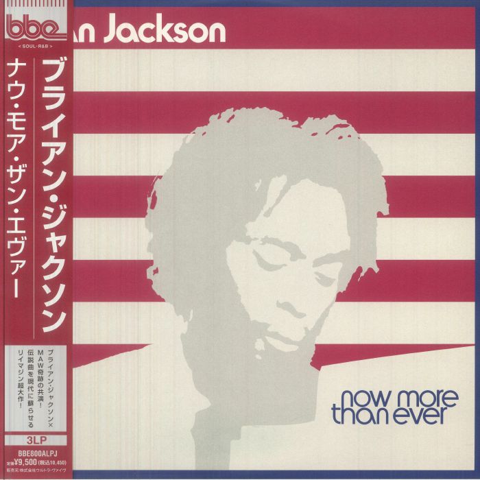Brian JACKSON - Now More Than Ever (Japanese Edition) レコード at