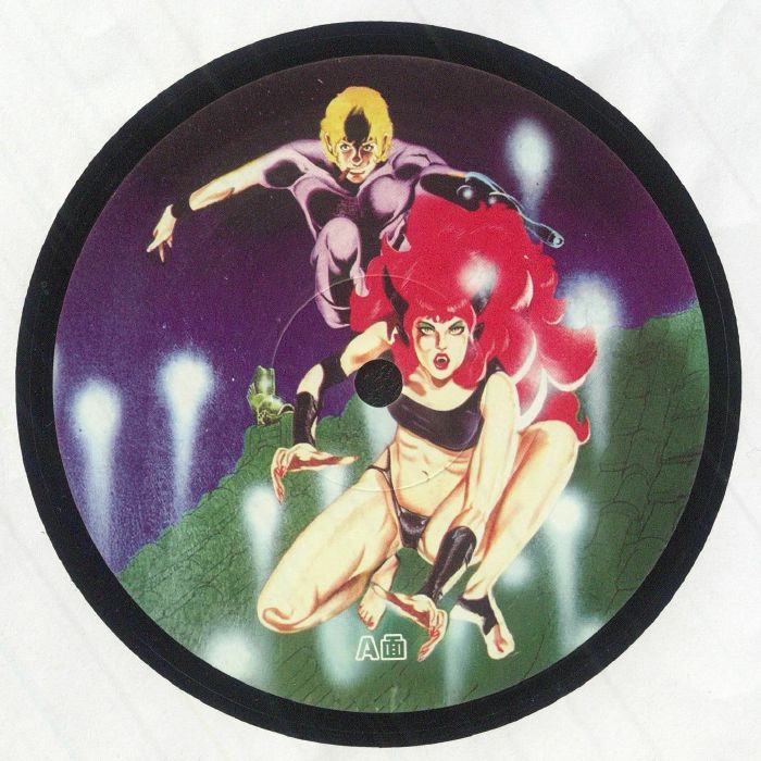 Cobra Edits – Cobra Edits Vol 4 (Japanese Edition) vinyl cover