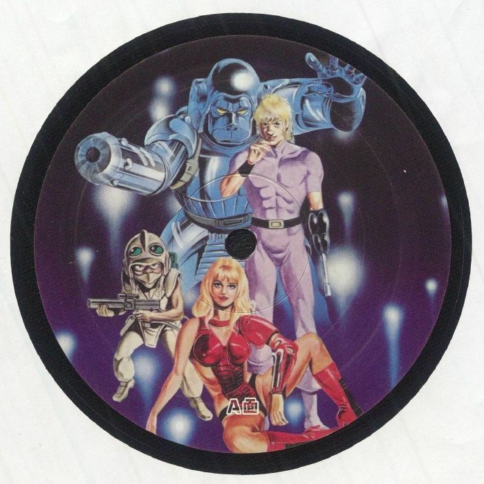 Cobra Edits – Cobra Edits Vol 3 (Japanese Edition) vinyl cover