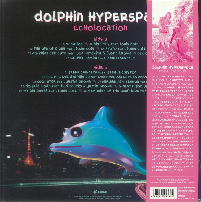 DOLPHIN HYPERSPACE - Echolocation (Japanese Edition) Vinyl at Juno