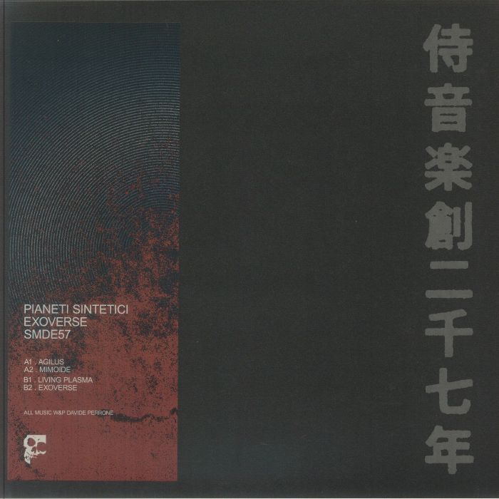 Pianeti Sintetici – Exoverse vinyl cover