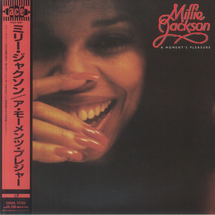 Millie Jackson – A Moment's Pleasure vinyl cover