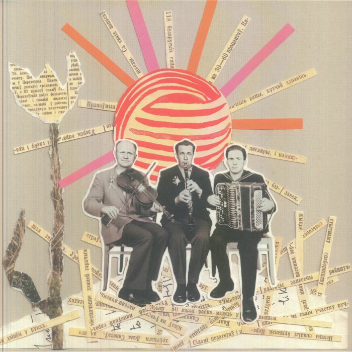 Stanislau Malencyk | Giovanni Lami – Malencyk / Lami vinyl cover